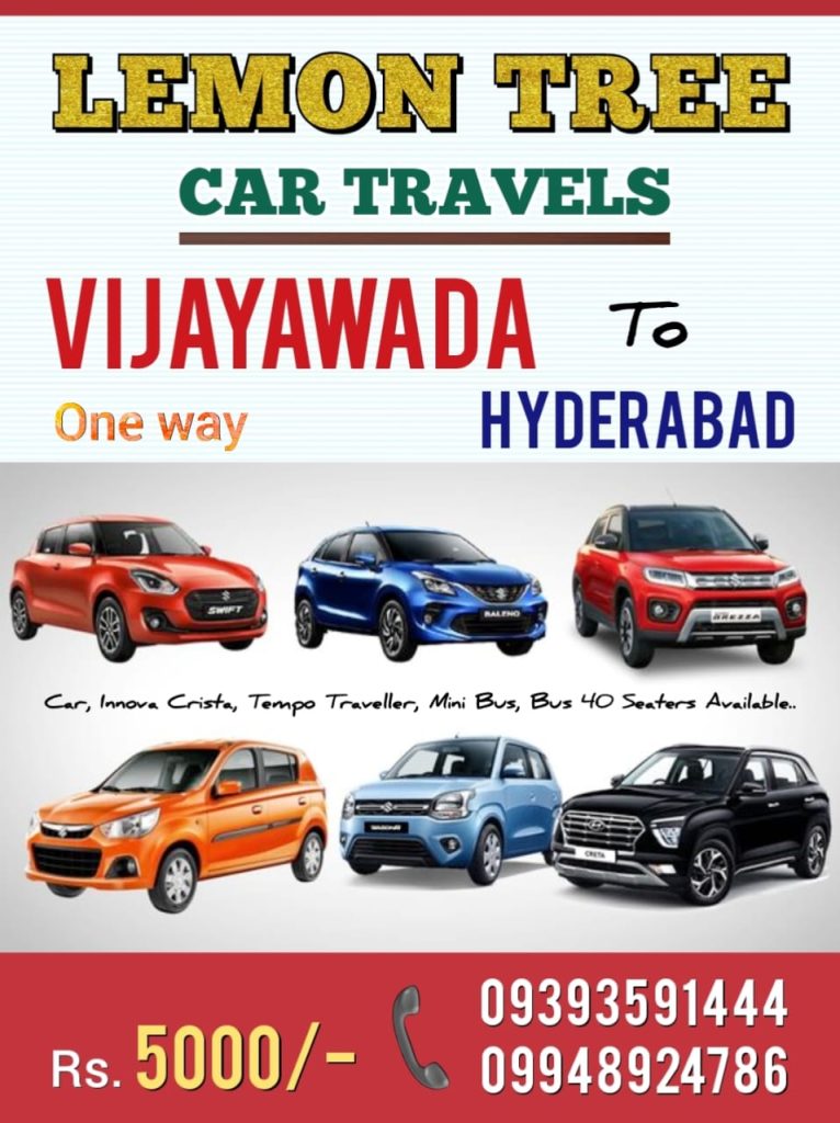 vijayawada to hyderabad one way car travels lemon tree car travels 09393591444