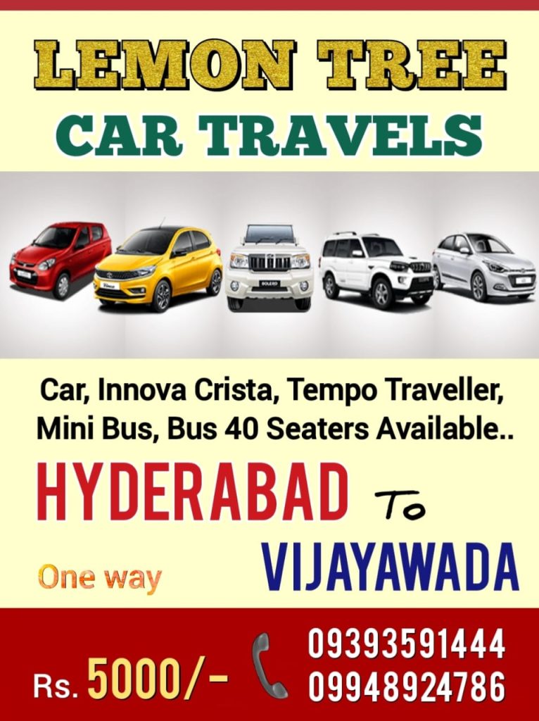 hyderabad to vijayawada car travels lemon tree car travels 09393591444