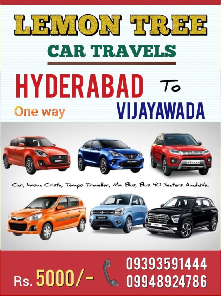 hyderabad to vijayawada one way car travels lemon tree car travels 09393591444